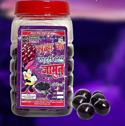 Jamun Gola | Pack of 25